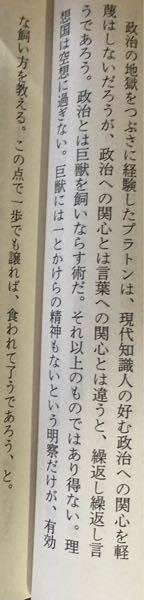 しつこいorひつこい どっちが正しい言葉ですか 標準語で Yahoo 知恵袋