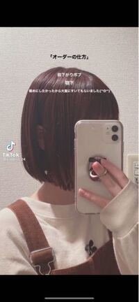 ショートカットのストレートパーマについて質問です 私は Yahoo 知恵袋