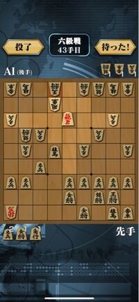1週間前くらいからちょこちょこ将棋を始めました Ai将棋zeroというアプリ Yahoo 知恵袋