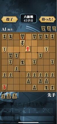 1週間前くらいからちょこちょこ将棋を始めました Ai将棋zeroというアプリ Yahoo 知恵袋