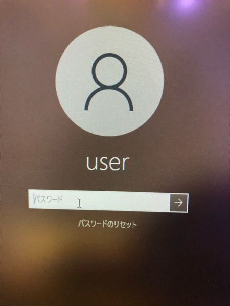 パスワードを忘れたパソコンの初期化の仕方を教えて下さい。管理