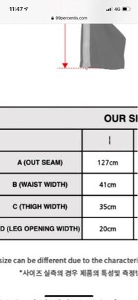 このズボンのサイズは身長180センチ普通体型で大きいですか Yahoo 知恵袋