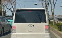なぜdqnっぽい方々は軽の車でドヤ顔するのですか この前コンビニの角で車 Yahoo 知恵袋