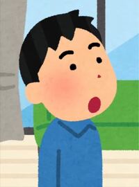 いらすとやのこの男の子のイラスト 何て調べたら出てきますか Yahoo 知恵袋