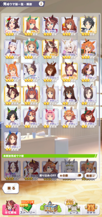 レオ杯のオープンリーグで今の手持ちでオススメの編成を教えてほしいで Yahoo 知恵袋