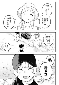 王様ゲーム や カラダ探し みたいな漫画 小説でおすすめがあれば教 Yahoo 知恵袋