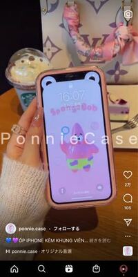 画像のようにiphoneの上部をクマのようにするのは どうやったらいいの Yahoo 知恵袋