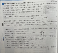 一人目が男の子だと 二人目も男の子の法則 男の子二人兄 Yahoo 知恵袋