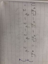 指数法則です 次の問題の解き方を教えてください累乗根を分数に直 Yahoo 知恵袋