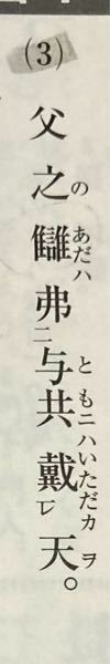 至急現代語訳お願いしますm M借り物の弁鶉衣 久かたの月だに日の光を Yahoo 知恵袋