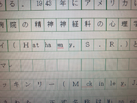 原稿用紙の横書きの書き方について質問です 外人の名前なんですが こ Yahoo 知恵袋