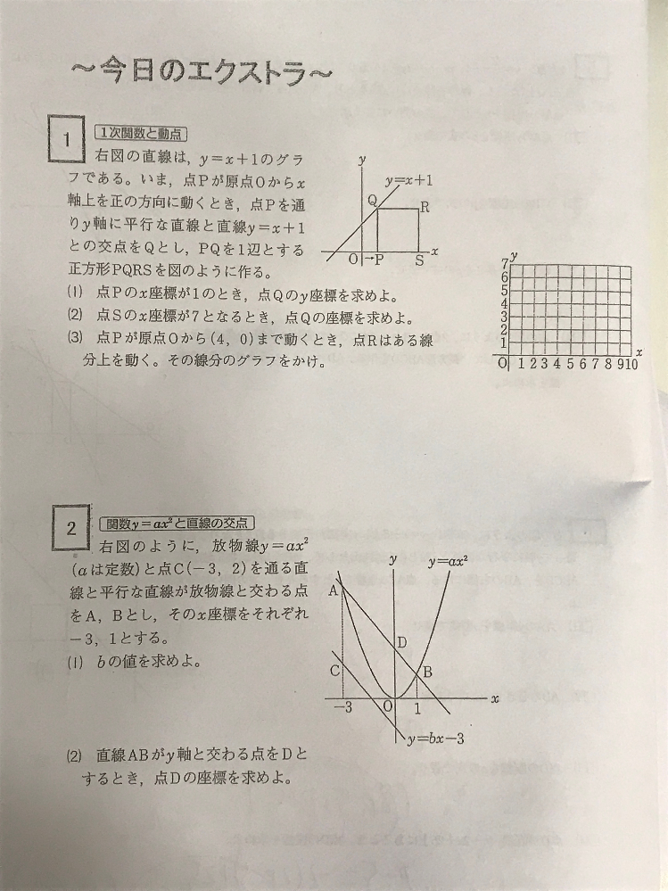 宿題のテーマについて 学校の宿題で 調べ学習ノート という物があ Yahoo 知恵袋