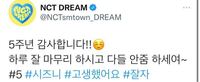 元wannaoneのユンジソンとnctdreamのチソンって2 Yahoo 知恵袋