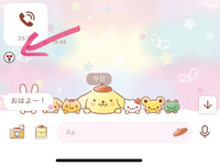 ラインのスタンプの意味を教えて下さい ムーンとゆうキャラクターが Yahoo 知恵袋