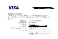 Auかんたん決済が行えません Mple0172との表記で Au Yahoo 知恵袋