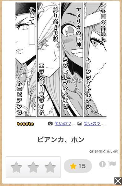 和の国編って正確には始まったのいつでしょうか もう3年以上やっ Yahoo 知恵袋