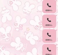 Lineの着せ替えなんですけど 私の推しが載せてて この着せ替えの名 Yahoo 知恵袋