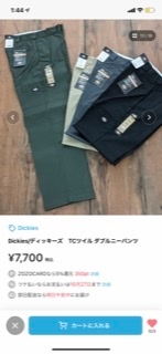 Dickiesのダブルニーのサイズについて - 169cm67kg... - Yahoo!知恵袋