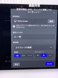 Macbookproでdiscordの画面共有をすると何故か音声がはいらない Yahoo 知恵袋