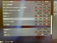 Pc版のapexなのですがクロスプレイをオフにできません 助けてください Yahoo 知恵袋