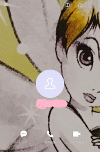 Lineを退会したらどのように表示されますか Lineの友だちで アイ Yahoo 知恵袋