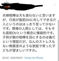 この人って 少しぐらい苦労しろと子どもに言いたいのでしょうか Yahoo 知恵袋
