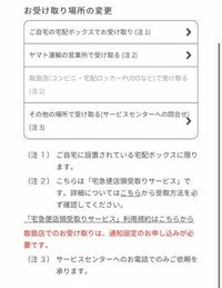 ゲオでゲームを予約したいのですがやり方がわかりません あと必要な物もかあります Yahoo 知恵袋