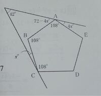 中3 数学 図形です 写真のうちの 72 4x のとこ Yahoo 知恵袋