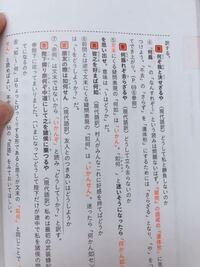 7のところの奈何は文末ではないからいかんぞと読むと書いてありますがどう言うこ Yahoo 知恵袋