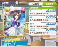 香川県でアニメのグッズ ウマ娘 が買える店はありますか Yahoo 知恵袋