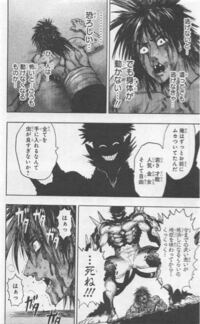 村田版ワンパンマンについてどう思いますか 私は ガロウ Yahoo 知恵袋