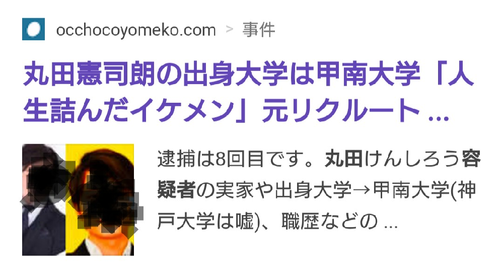 日本学生支援機構の 第2種奨学金について 条件として世帯年収が決められて Yahoo 知恵袋