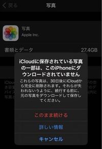 ポケモンホワイト ハートのウロコ 質問です ハートのウロコ Yahoo 知恵袋