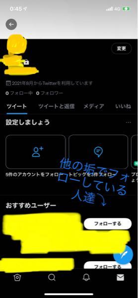 スカイプで顔文字の表示ができません 顔文字あるじゃないですか でも とか Yahoo 知恵袋