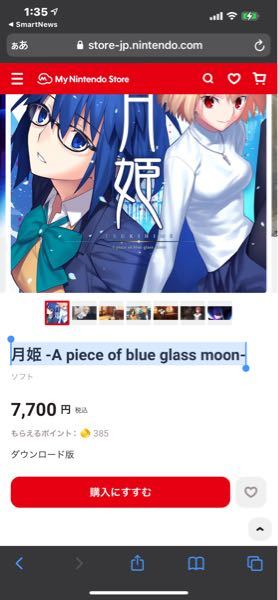 サノス1体目とキャプテンマーベル2体目だったらどちらを交換し Yahoo 知恵袋