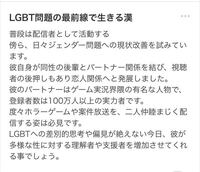 ゲーム実況者ランキングを見ていたのですが 加藤純一 うんこちゃん の視聴者の Yahoo 知恵袋