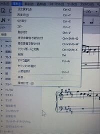 ミューズスコア3について 譜面を見やすく段落をつけたいのですが Yahoo 知恵袋