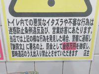 この 謝罪文 に署名の上 って文言強要罪に抵触しないんですか 開放倉庫米 Yahoo 知恵袋