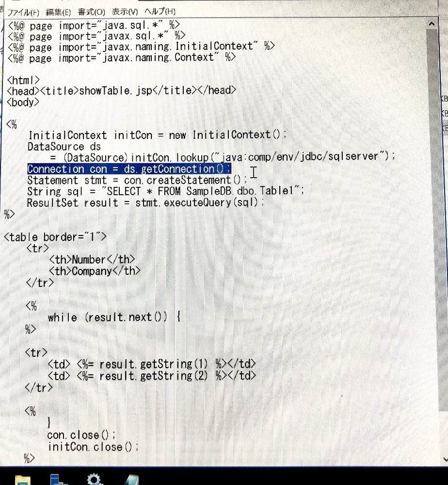 Tomcat9 0とsqlserver2016のjdbcでの接続方法がわかり Yahoo 知恵袋