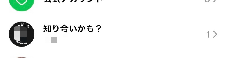 Line 投票受付中の質問 Yahoo 知恵袋