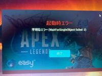 Apexpcでビデオ設定のテクスチャストリーミング割り当てを2 Yahoo 知恵袋