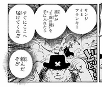 Onepieceについてですアニメのエニエスロビー編287話でゾロが サ Yahoo 知恵袋