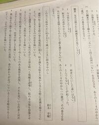 中3国語です ウとエ教えてください Yahoo 知恵袋