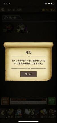 オセロニアで闘化代用素材は逆転コインで入手するようですが なんコイン必要で Yahoo 知恵袋