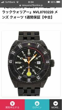 MTM社の腕時計 ウォーリアーの電池交換を
したいのですが
電池の型番は何を使っているのでしょうか？