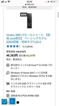 このデスクトップマイクラに向いてますか あとおすすめのキーボードマウスモニタ Yahoo 知恵袋