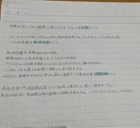 字を綺麗に書く方法を教えてください 丸い時でも何でも大丈夫 Yahoo 知恵袋