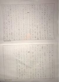 中学校の宿題で 家庭の日 の作文を書くんですけど 書くコツを詳 Yahoo 知恵袋