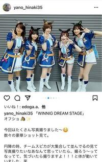 ウマ娘1番左の声優さん誰ですか ビワハヤヒデなので近藤唯さんですね Yahoo 知恵袋