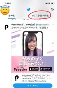 Twitterで自分がいいねしたツイートをffのタイムラインに表示させないこと Yahoo 知恵袋